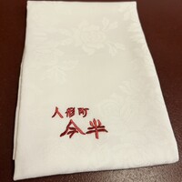 人形町今半 本店 - 