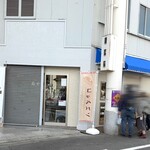 RIVIERE - 