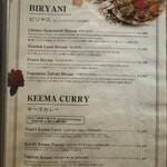 ハリマ・ケバブ・ビリヤニ - 