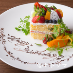 Le Yoshi Casual French＆Bar - 貸切利用OK(着席)。笑顔あふれるとっておきのパーティーはいかが