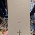 Starbucks Reserve Roastery - 