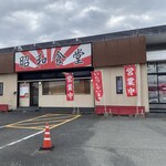 昭和食堂 - パチスロ店に併設する食堂