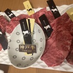 熟成和牛焼肉エイジング・ビーフ - 