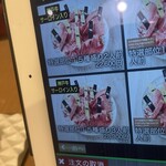 熟成和牛焼肉エイジング・ビーフ - 