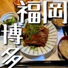 魚ト肴いとおかし