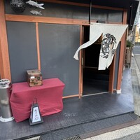 なりはん - 