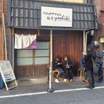 鴨出汁中華蕎麦 麺屋yoshiki - 