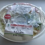 ファミリーマート - コク旨ちゃんぽん５１０円