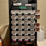 めん 呼白 - 券売機