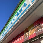 ファミリーマート - 
