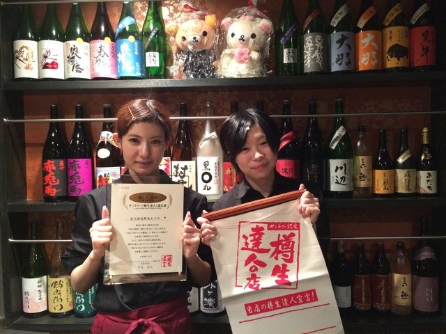 炭火焼き鳥 鮮魚 あだち - 青森（焼き鳥）の写真