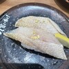 すし食いねぇ! 金沢駅前店