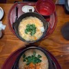 ぞうすいの店 お通 本店