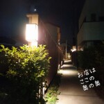 蒸籠蒸ししゃぶしゃぶ向島 - 