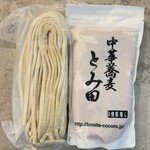 中華蕎麦 とみ田 - 