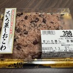 とりせん - 料理写真: