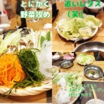 蒸籠蒸ししゃぶしゃぶ向島 - 