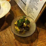 スタンド ツマミグイ - 