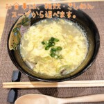 蒸籠蒸ししゃぶしゃぶ向島 - 