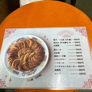 夜来香 - 