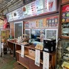 A・DA・N おんなの駅店