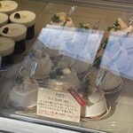 パティスリー プレジール - 