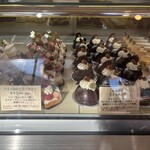 パティスリー プレジール - 