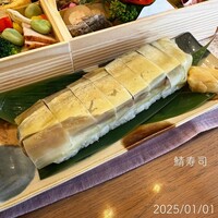 日本料理 櫂 - 