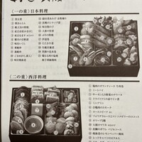 リーガロイヤルホテル京都 - 