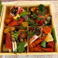 日本料理 櫂 - 