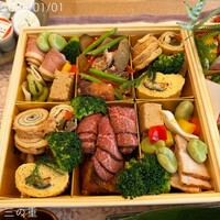 日本料理 櫂 - 