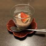 奥湯河原温泉　加満田 - 