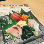 さかな酒場 魚星 - 