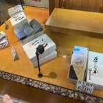 喜八洲総本舗 - 