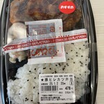 マックスバリュ - 料理写真: