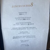 Jose Luis Karuizawa - 