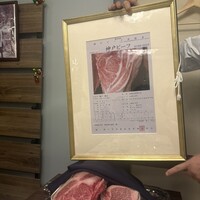 神戸牛炉釜炭焼ステーキ銀座一宮 - 