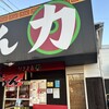 らーめん　りきまる
