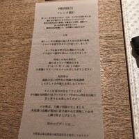 ザ・マイルストーン - 