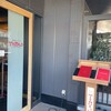 焼肉トラジ 国立店