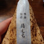 ちもと 駅前通り店 - 