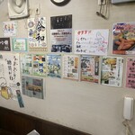 門前仲町 三久 - 