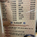 門前仲町 三久 - 