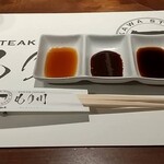 黒毛和牛 ステーキハウス もり川 - 