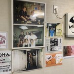 門前仲町 三久 - 