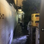 門前仲町 三久 - 