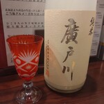 気ままな台所 居酒屋 ひこきち - 