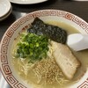 ラーメン浅野2号