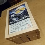 富小路 やま岸 - 