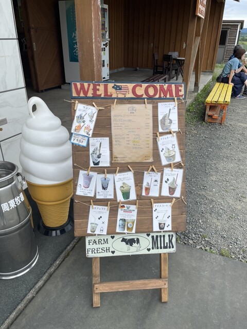 新栄の丘　風味舎 - 美馬牛（ジェラート・アイスクリーム）の写真